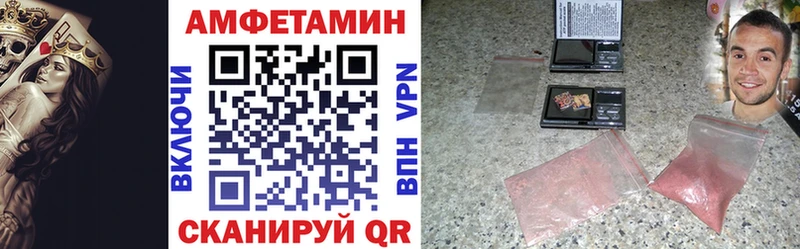 где найти   кракен зеркало  АМФЕТАМИН Premium  Саратов 