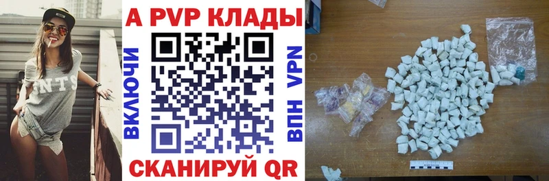 KRAKEN сайт  Саратов  A PVP кристаллы 