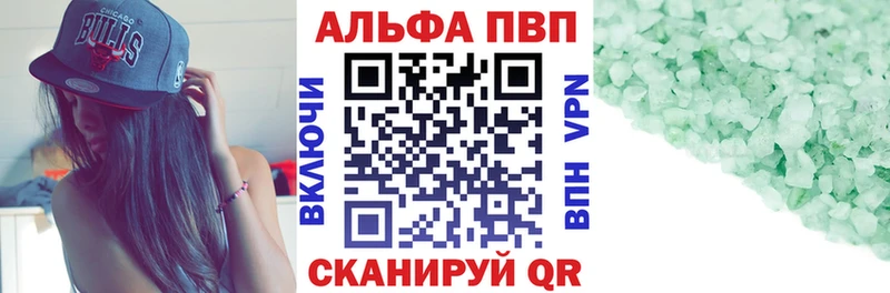 Alpha PVP крисы CK Саратов