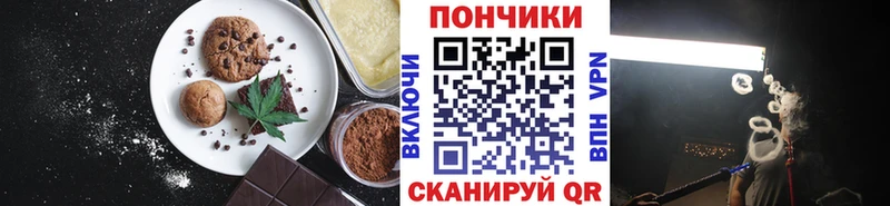 Canna-Cookies марихуана  mega рабочий сайт  Саратов 