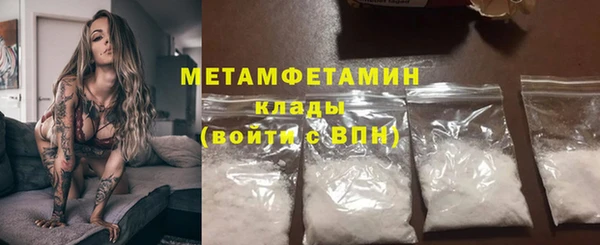 метадон Абинск