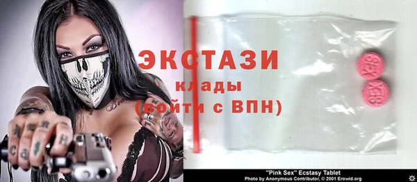 apvp Абдулино