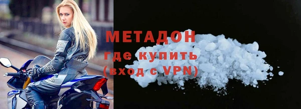 амфетамин Магадан