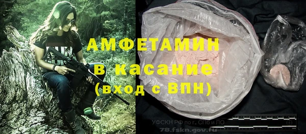 apvp Абдулино