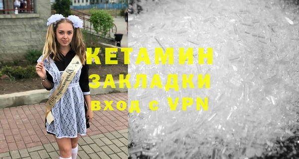 гашик Абаза