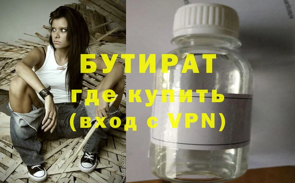 метадон Абинск