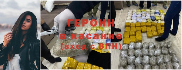 амфетамин Магадан