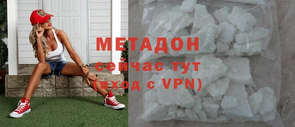 амфетамин Магадан