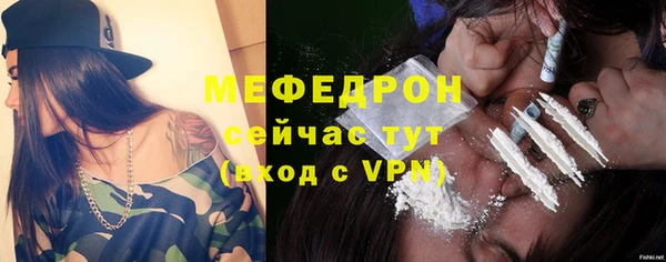 метадон Абинск