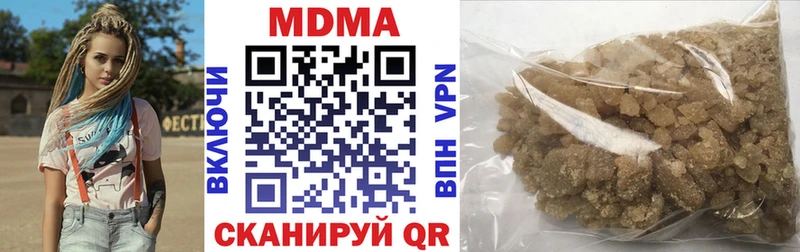 MDMA молли  omg ССЫЛКА  Саратов  сколько стоит 
