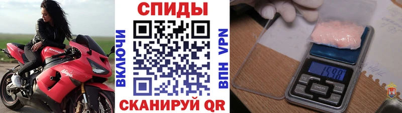 что такое   Саратов  МЕТАМФЕТАМИН пудра 