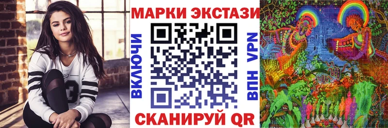 Наркотические марки 1,8мг хочу наркоту Саратов