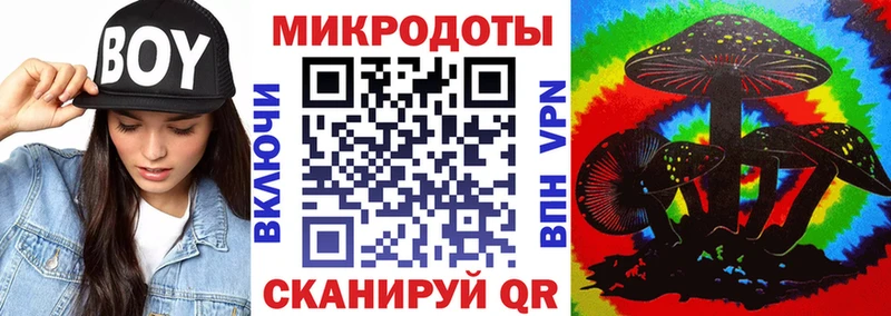 Галлюциногенные грибы прущие грибы  MEGA зеркало  Саратов 